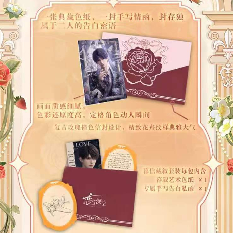 Vente en gros Love and Deepspa - Anime Merchandise Box Set avis et prix