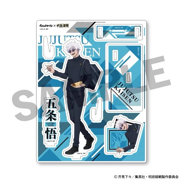 Jujutsu Kaisen GINDACO Takoyak - Anime Jujutsu Kaisen Merchandise avis et prix