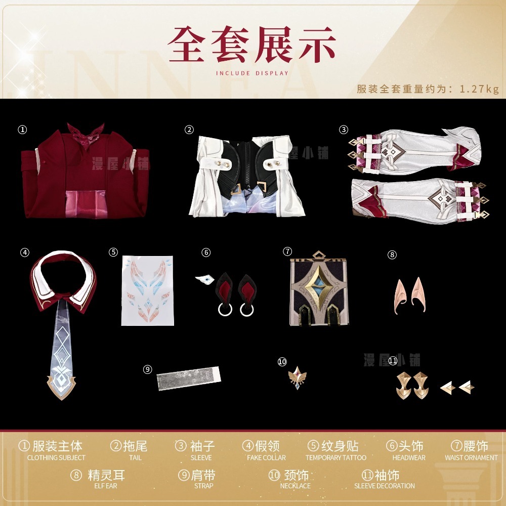 Ensemble complet de cosplay Ge - Cosplay Wig Colored avis et prix