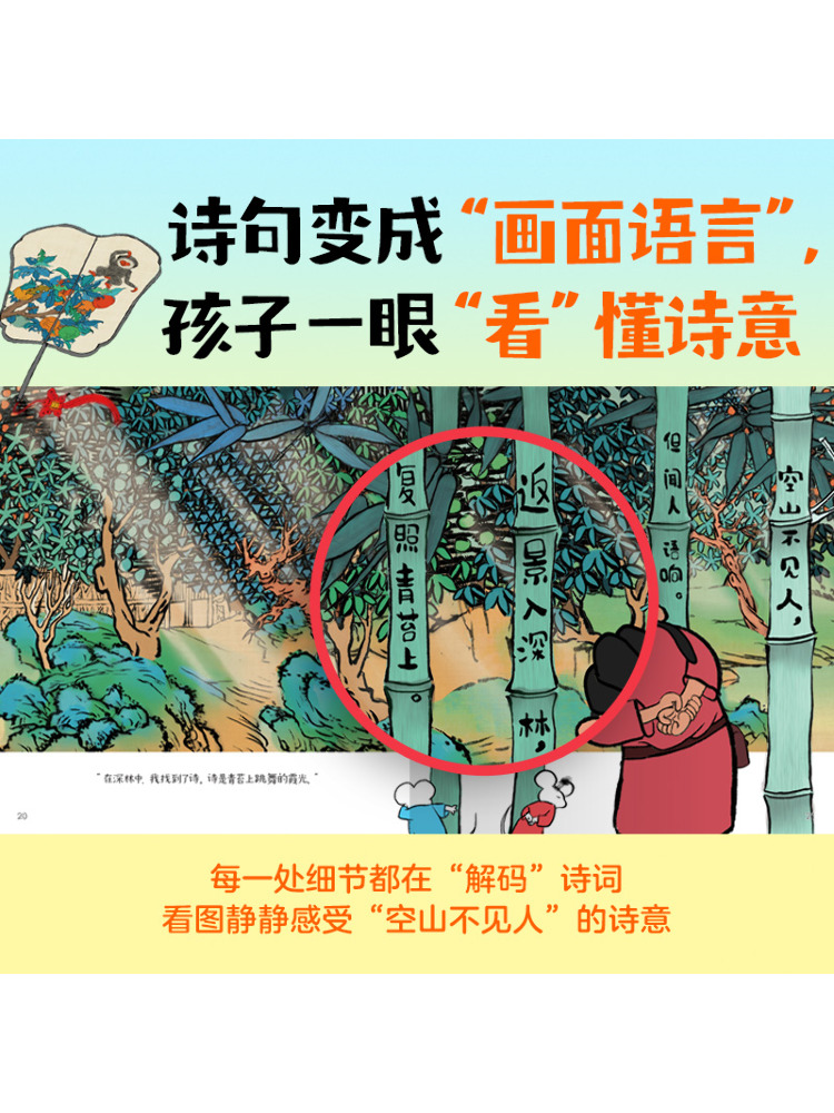 Book-Winshare Le grand poète d - Art Book Illustration avis et prix