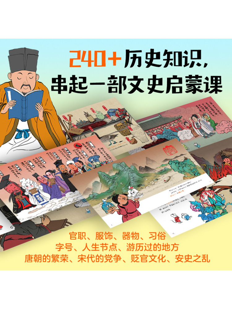 Book-Winshare Le grand poète d - Art Book Illustration avis et prix