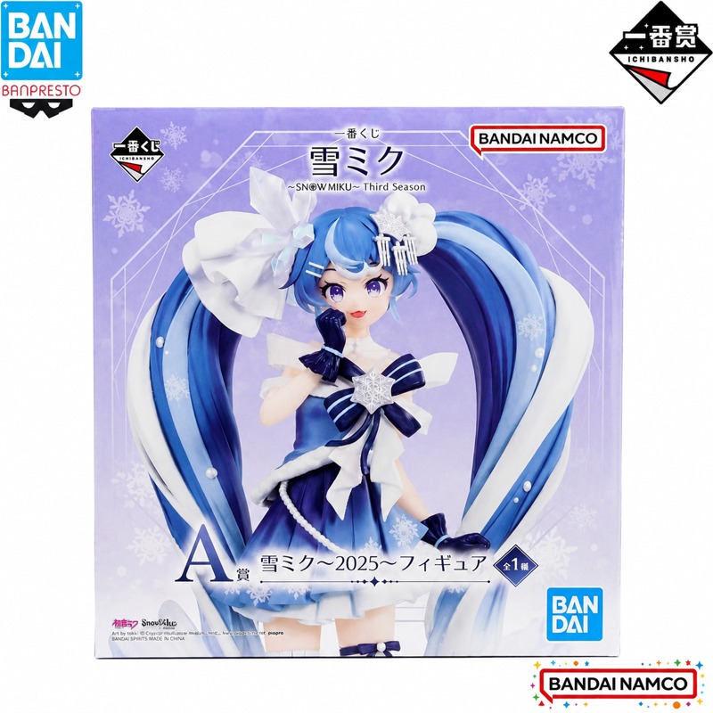 En stock, figurine d'action or - Good Smile Company Pop Up Parade avis et prix