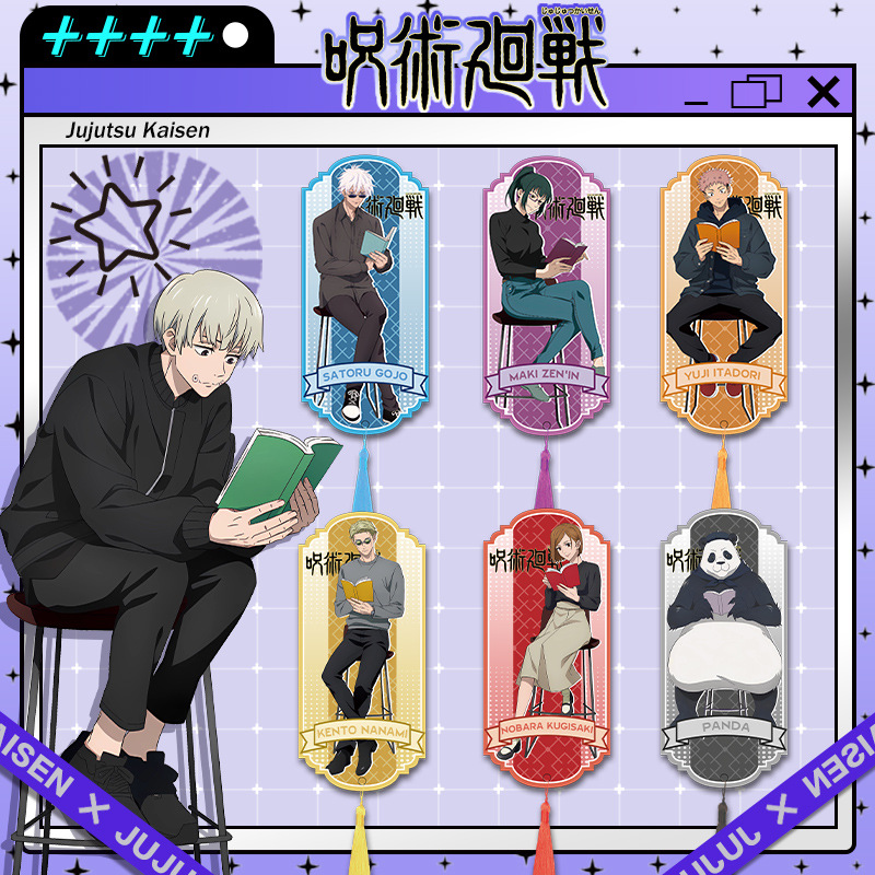Marque-page en acrylique Jujut - Anime Jujutsu Kaisen Merchandise avis et prix