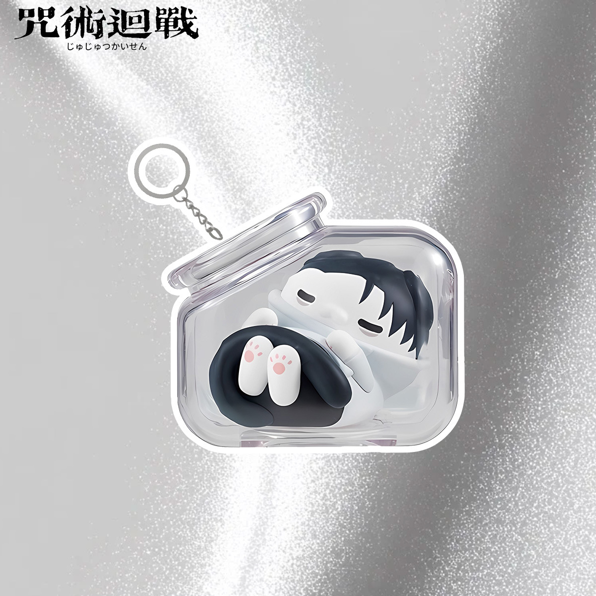 Porte-clés Jujutsu Kaisen Gojo - Anime Jujutsu Kaisen Merchandise avis et prix