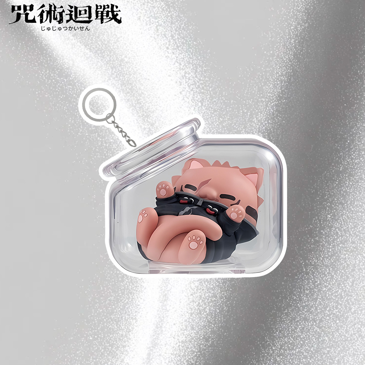 Porte-clés Jujutsu Kaisen Gojo - Anime Jujutsu Kaisen Merchandise avis et prix