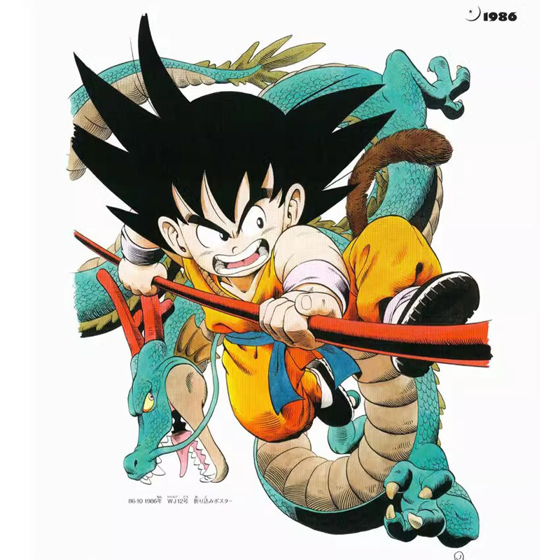 En stock, livre d'art Dragon B - Art Book Illustration avis et prix