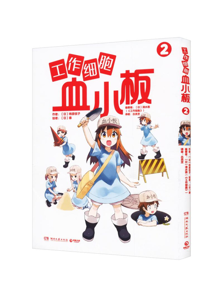 Book-Winshare Plaquettes des c - Art Book Illustration avis et prix