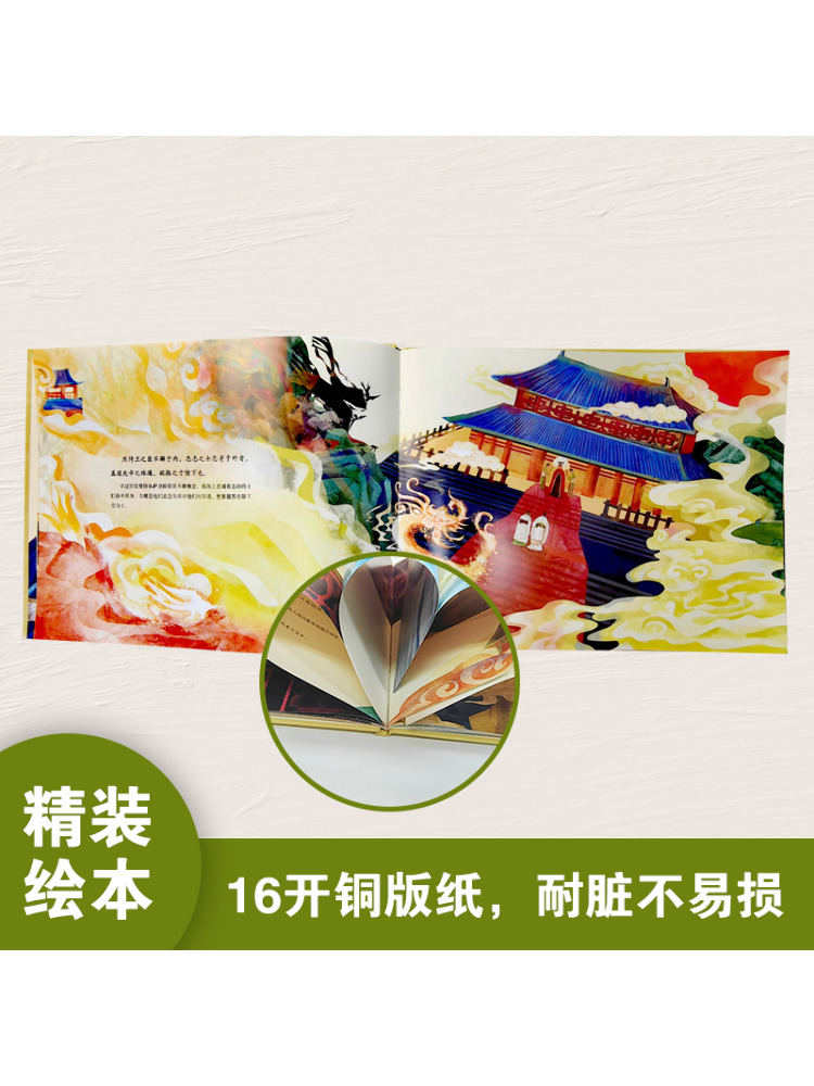 Livre-Winshare Dajia Xiaohui O - Art Book Illustration avis et prix