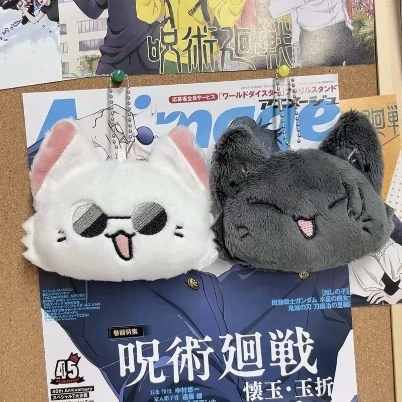 Marchandises d'anime Jujutsu K - Anime Jujutsu Kaisen Merchandise avis et prix